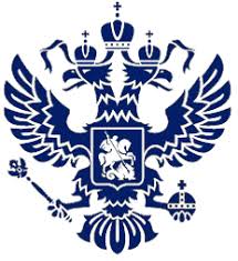 Министерство науки и высшего образования РФ.