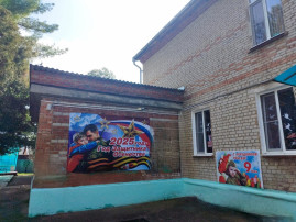 Окна Победы Окна Победы.